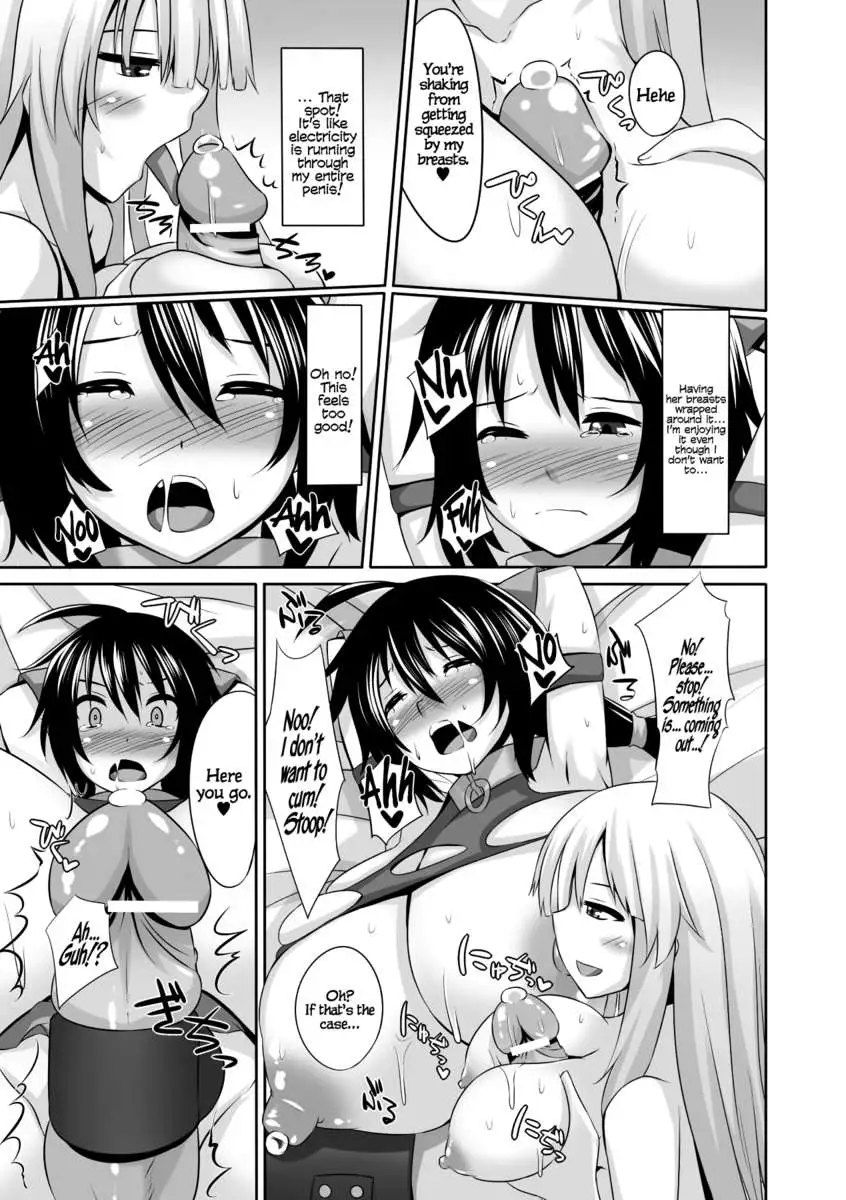 Milk Slave - Fate of the Female Ninja