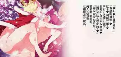 Yoiko no Sukebe Douwa Series 1 Hadaka no Chijoou-sama