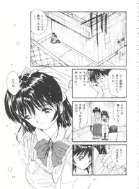 [Tanaka Yutaka] Love Love Damon