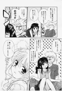 [Ditama Bow] Kibun Kibun