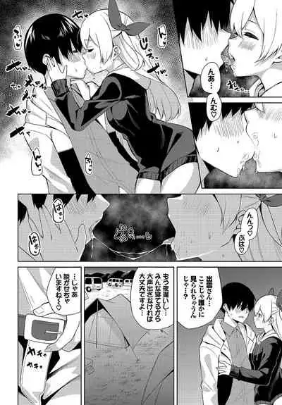 Dascomi Vol.15 [Digital]