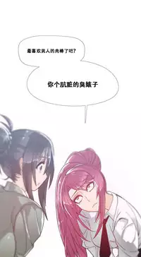 HouseHold Affairs 【卞赤鲤个人汉化】1~29话（持续更新中）