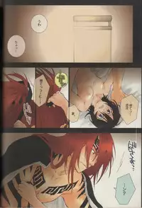 [HONEY CANON (Haruya Takamiya)] Togirenu Ito (Bleach)