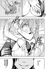 [Crimson (Carmine)] Crimson Prison