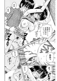 [Arai Kaikan] Kyouhaku Goukan - Threatening Rape [Digital]