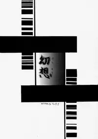 [FINAL EVOLUTION S-RS] Mugen (Samurai Spirits)