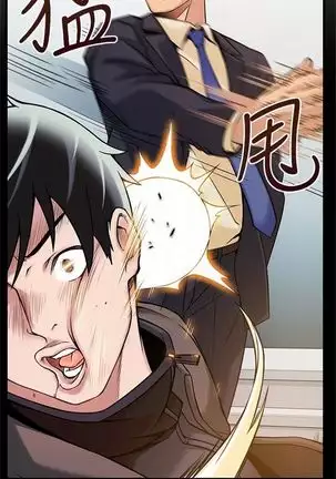 （周7）弱点 1-68 中文翻译（更新中）