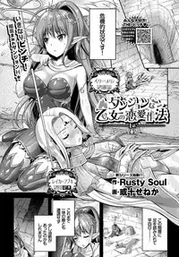 COMIC BAVEL 2018-09 [Digital]