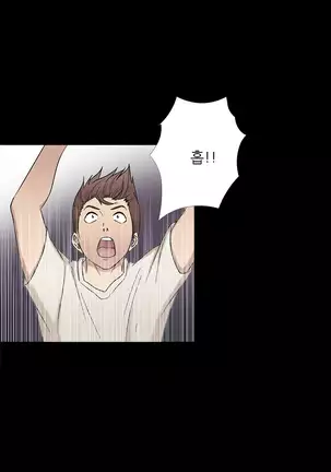 The Secret of Clam Island Ch.0-27