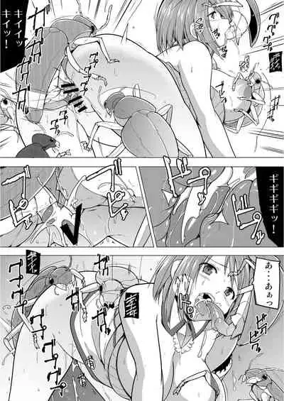 Dungeon Travelers - Manaka no Himegoto 1.5 }Thanuirealedit{