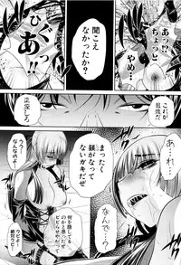 [NABURU] Ryosai Kenbo