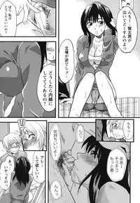 [Yuzuki N Dash] Gyutto!! Oneechan