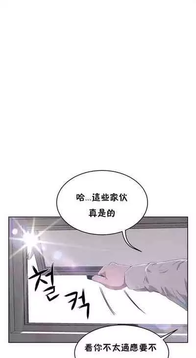 （周6）性教育 1-45 中文翻译（更新中）