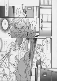 [Kengo Yokekura] Shiritsu Seishitan Gakuen Renai!? Senka