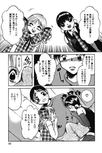 [NyancoMIC] Chibikko Maruhi Nikki - Secret Diary of Kid