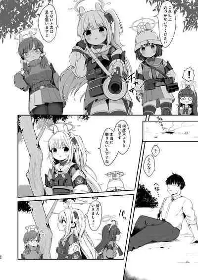 O o Furu Usagi wa Tatakareru