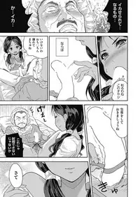 COMIC AUN 2018-07 [Digital]