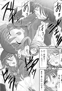 [Anthology] Engan Shoujo no Shuujoku (Shakugan no Shana)