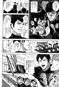 [Oobanburumai] Seideru Wife