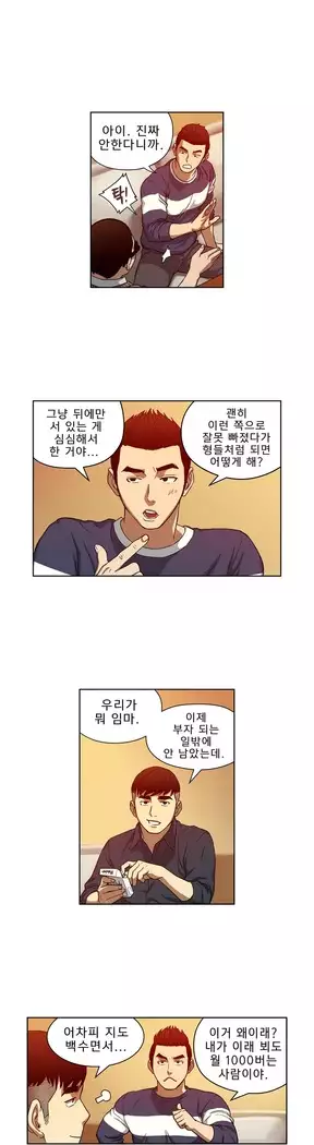 Bettingman Ch.1-19