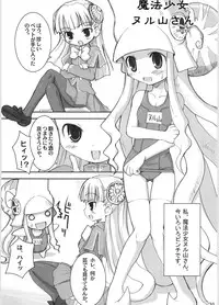 (C67) [Shimoyakedou (Ouma Tokiichi)] Noble Liquid (Capcom Fighting Jam)