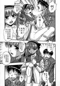 [Kirara Moe] Manamusume. [Chinese] [疑心病患者個人漢化]