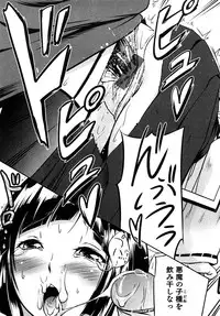 [Amanogami Dai] Ero Ero Daisakusen ~Anata no Koto ga Shinuhodo Suki!~