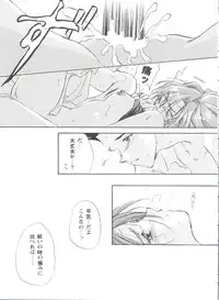 [Anthology] Girl's Parade Scene 4 (Various)