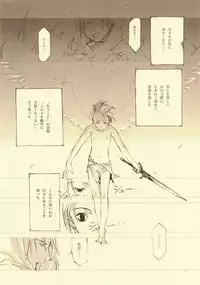 [INKPOT (Oyari Ashito)] D+COLLECTION