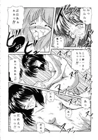 (C52) [Hoka Hoka Shoten (Hokahoka)] In My Heart (ToHeart, Kizuato)