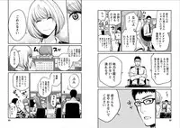 [Kurosawa R] Fukushuu no Miboujin - The widow takes her husband's revenge.