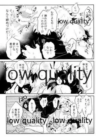 [Aigan Shounen (Asako] Ore-tachi Kekkon Shimashita! (Kimetsu no Yaiba)