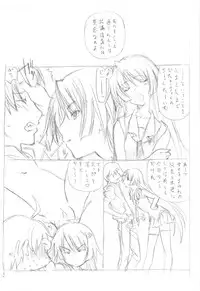 (C79) [UROBOROS] 7PIECES Comiket Igai no Hon Matometemita. (Various)