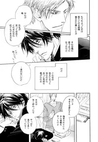 [Anthology] b-BOY Phoenix Vol.9 Gakuran Tokushuu