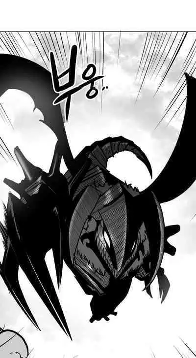 What Happens Inside the Dungeon