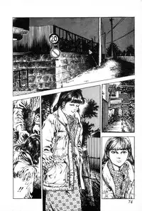 [Maeda Toshio] Yokubou no Rinbu | Dance of Desire