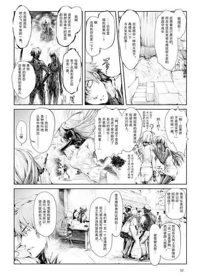 [UDON-YA (Kizuki Aruchu, ZAN)] FUROHILE Jitaku no Furo ni Hairu to Saki ni Shiranai Hadaka no Onna ga Haitteru [Digital] [Chinese] [屏幕髒了漢化組&空気系☆漢化]