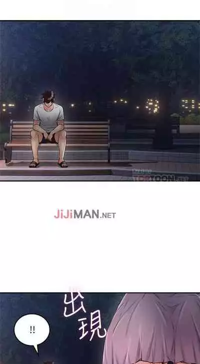 【周六更新】邻居人妻（作者：李周元 & 頸枕） 第1~51话