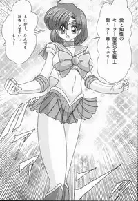 [Kamitou Masaki] Aniparo Anthology - Bishoujo Senshi Wars (Bishoujo Senshi Sailor Moon)