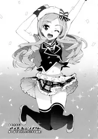 [Ohtomo Takuji] Katekano♡
