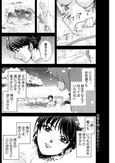 Action Pizazz 2022-04