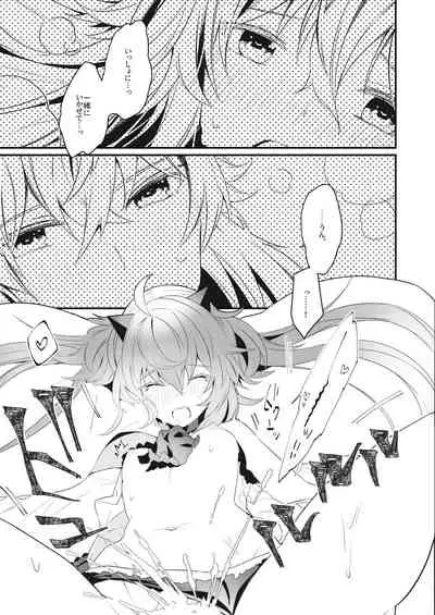 [Imobatake (Satoimo)] Ramashita Sukebe Hon (Fate/Grand Order) [Digital]