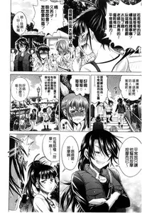 [DISTANCE] Anekomori Melonbooks Shousasshi l 淫姐宅在家 + melonbooks特典 [Chinese]