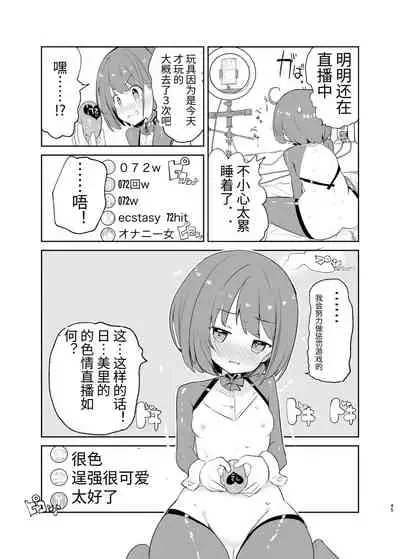 [caburibbon (caburi)] s.s.s. MONO 2 [Chinese]