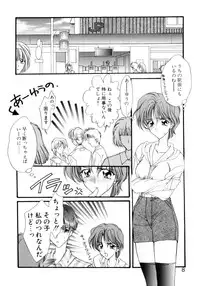 [Suzuhira Hiro] Gishiki | RITUAL