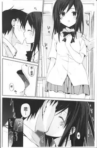 [Mizushima Sorahiko] Chuu-ni Kanojo. | 很中二的女友。 [Chinese]