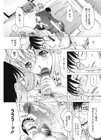 [Anthology] Core Colle Vol. 2 Joshikousei Hen [Digital]