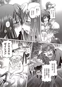 [Sumino Yuuji] Shoujo Keiji Alice