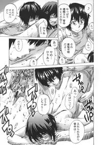 [MARUTA] Kanojo Zokusei -Kimi Zoku-