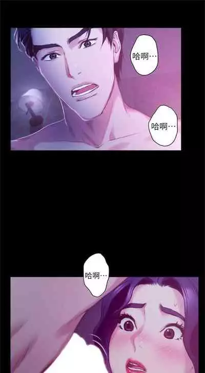 [龜足] S-Mate 1-100 官方中文（完結）